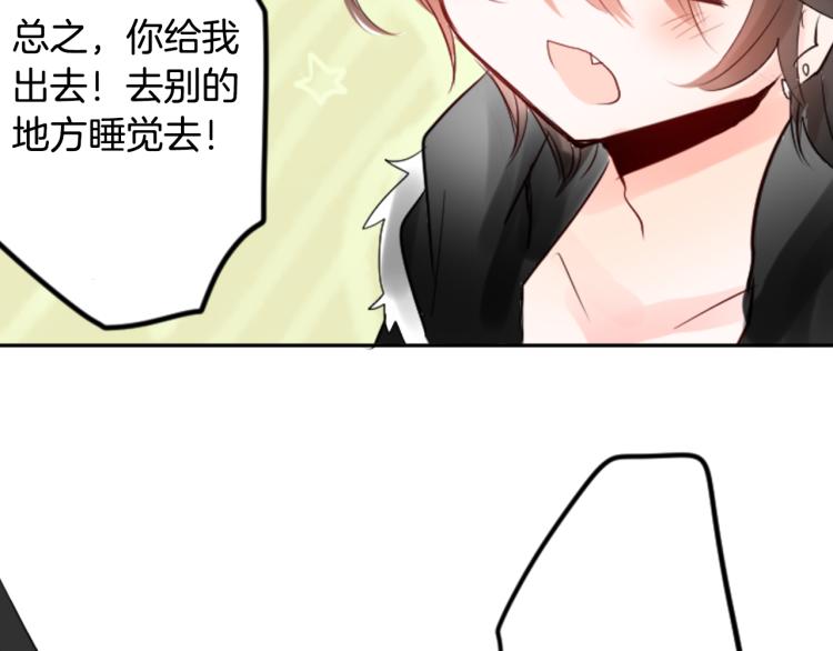 第1话 小巷里的两人72