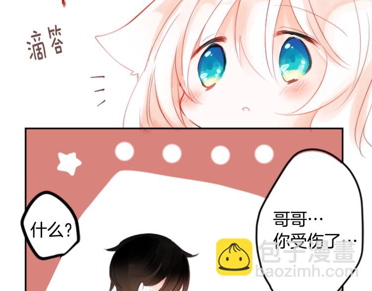 第1话 小巷里的两人74