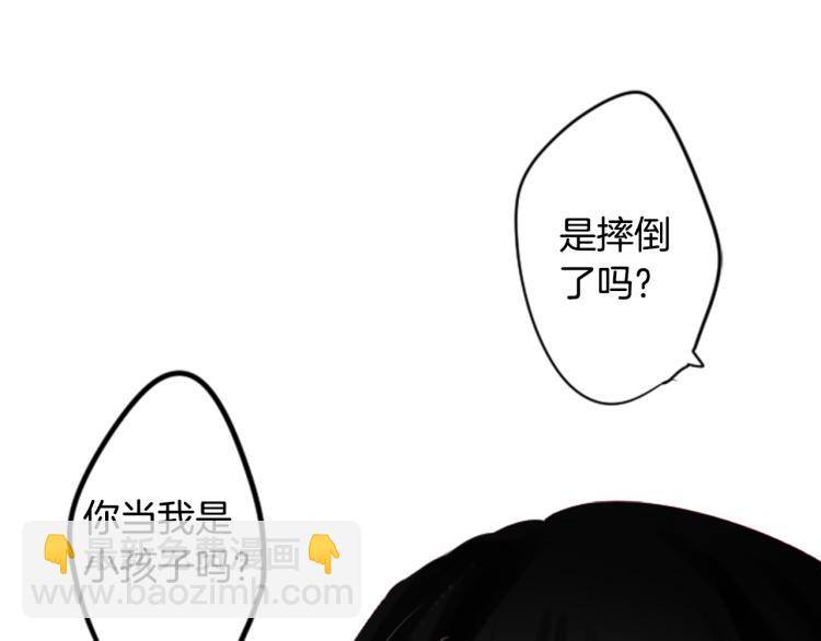第1话 小巷里的两人76