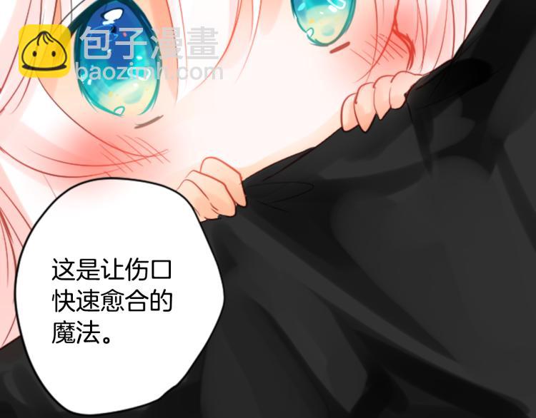 第1话 小巷里的两人85