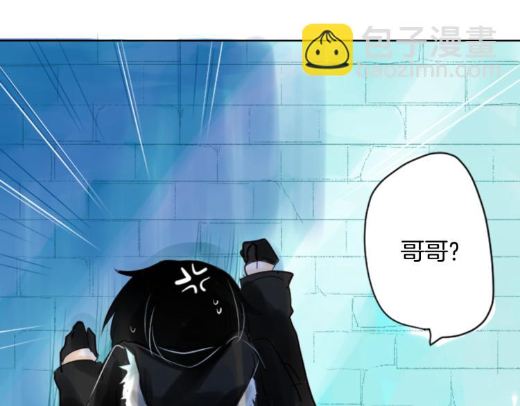 第1话 小巷里的两人88