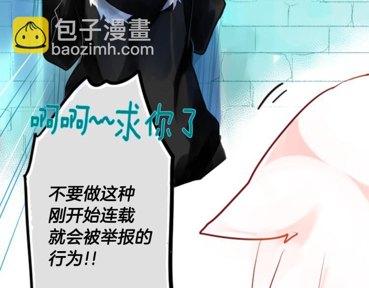 第1话 小巷里的两人89