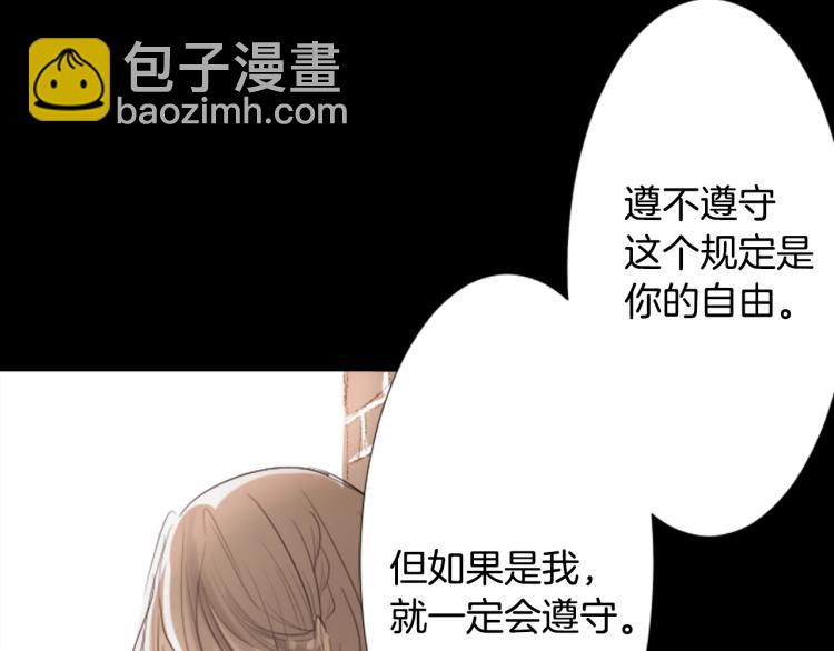第1话 小巷里的两人9