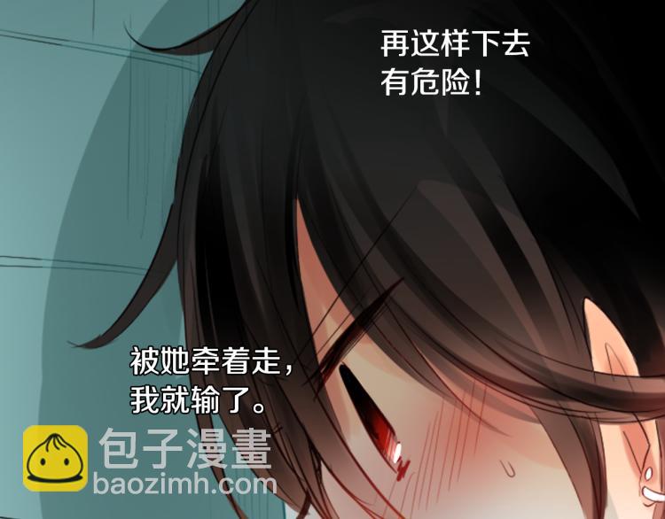 第1话 小巷里的两人91