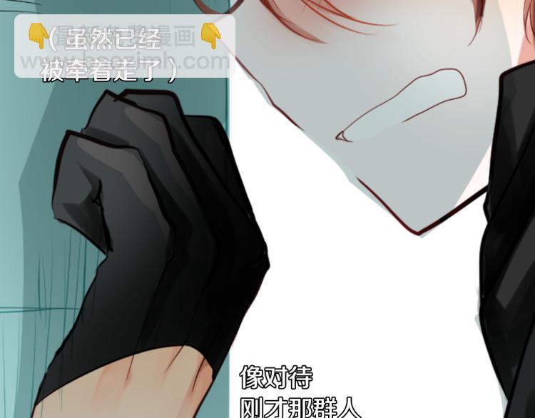 第1话 小巷里的两人92