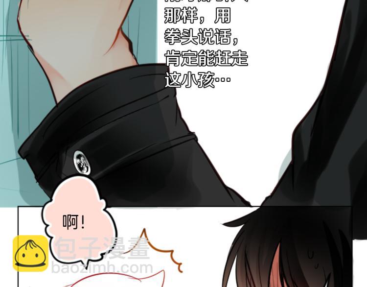 第1话 小巷里的两人93