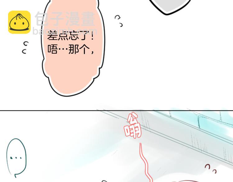 第1话 小巷里的两人95