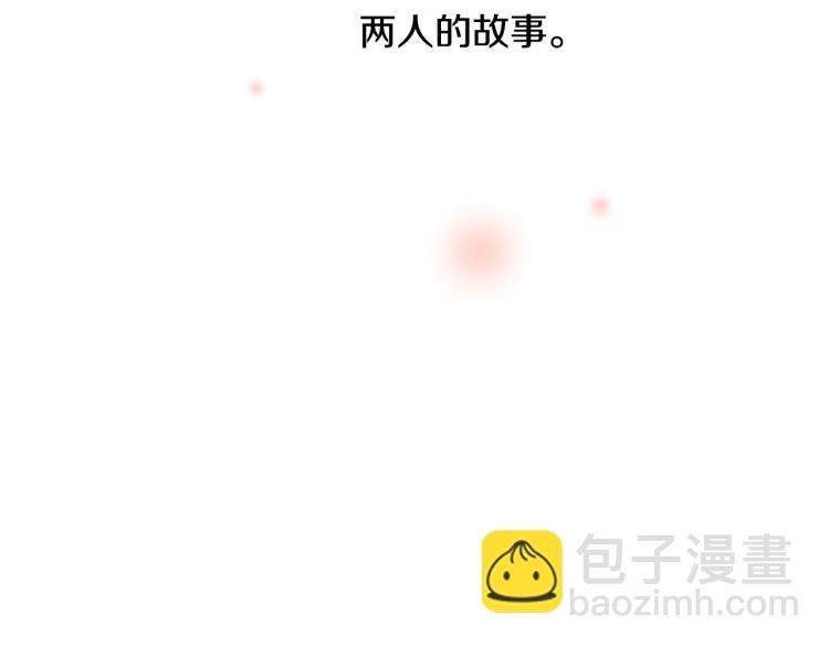 第2话 小巷里的两人：2114