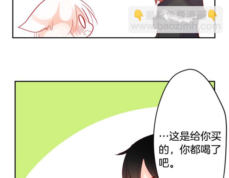 第2话 小巷里的两人：223