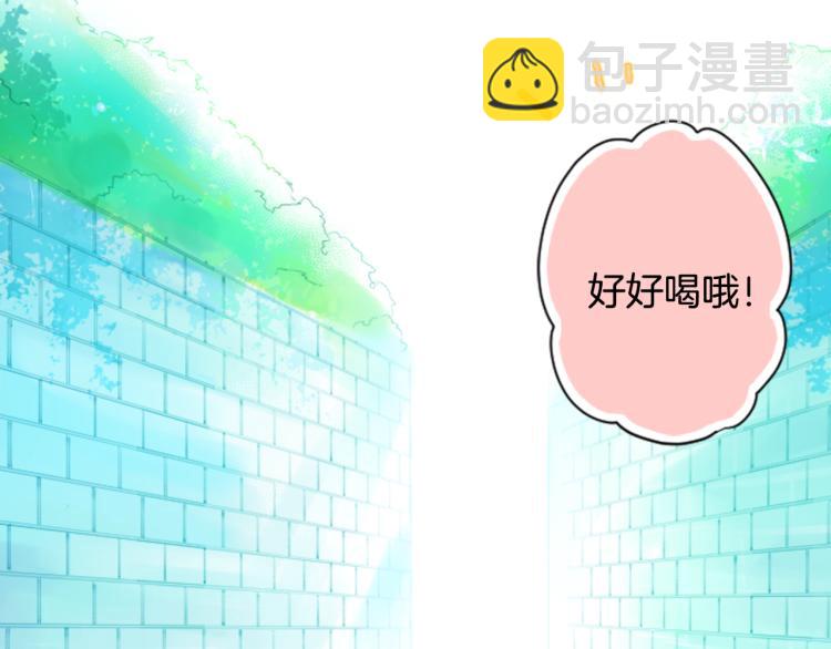 第2话 小巷里的两人：235
