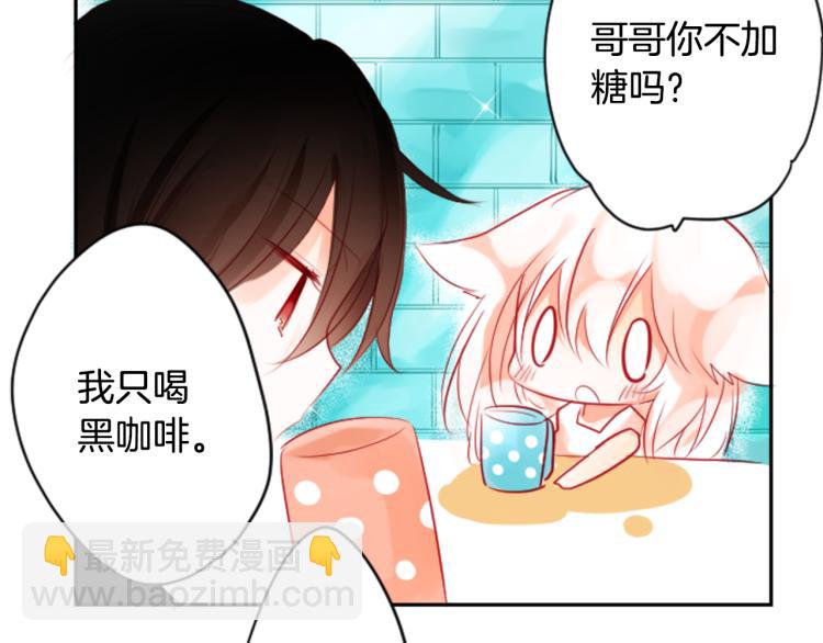 第2话 小巷里的两人：238