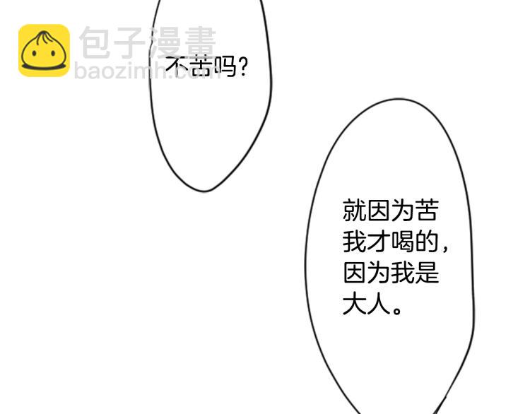 第2话 小巷里的两人：239