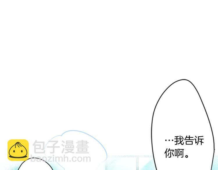 第2话 小巷里的两人：24