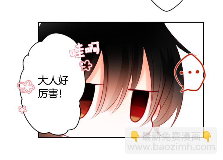 第2话 小巷里的两人：240