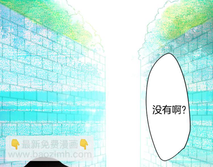 第2话 小巷里的两人：244