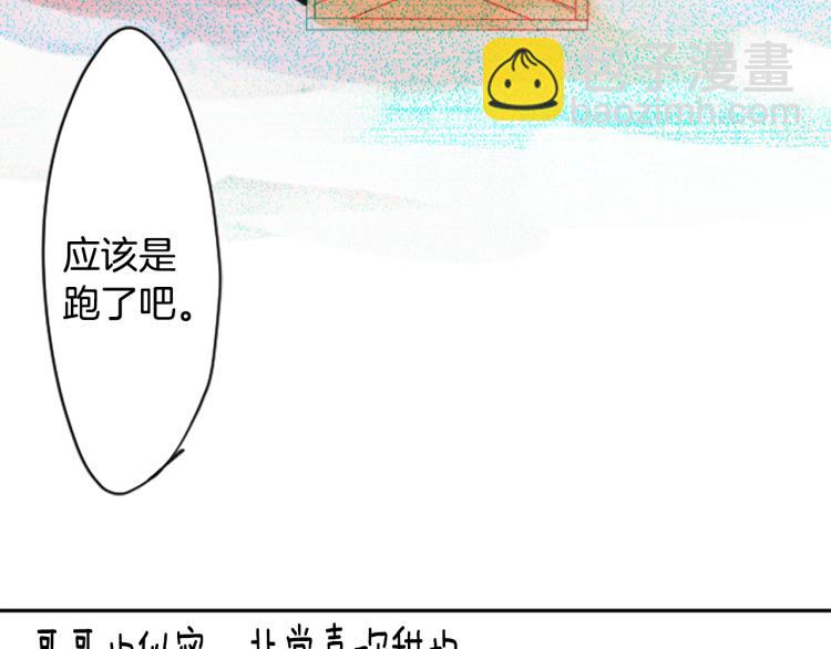 第2话 小巷里的两人：246