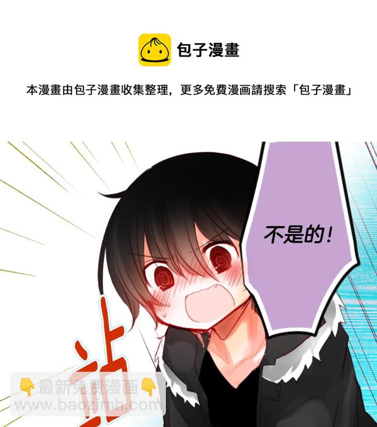 第2话 小巷里的两人：259