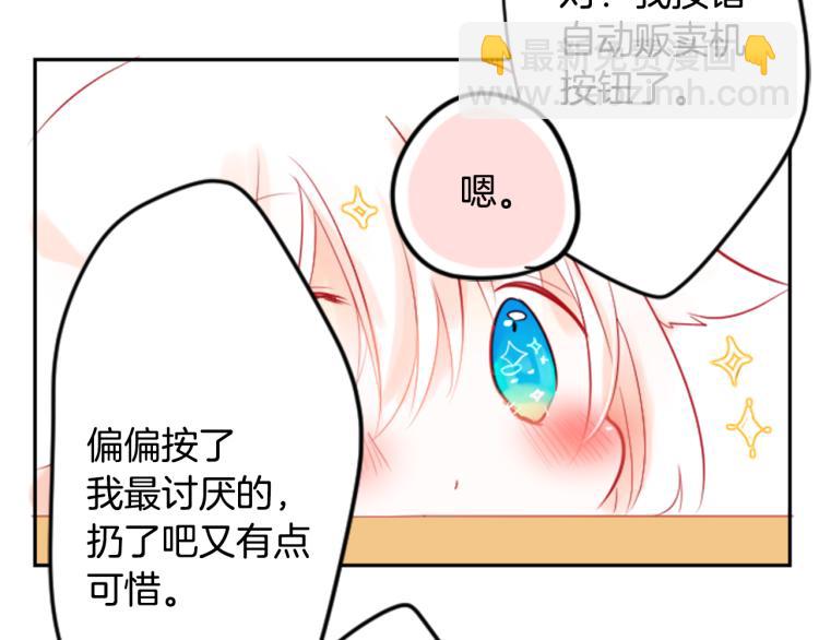 第2话 小巷里的两人：27