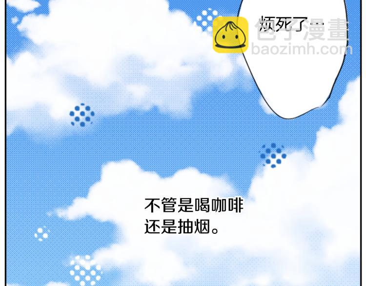第2话 小巷里的两人：284