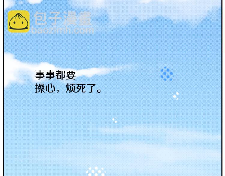 第2话 小巷里的两人：285