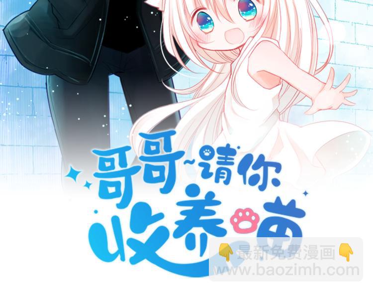 第4话 约会的开始1