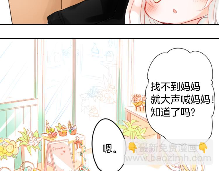 第4话 约会的开始101