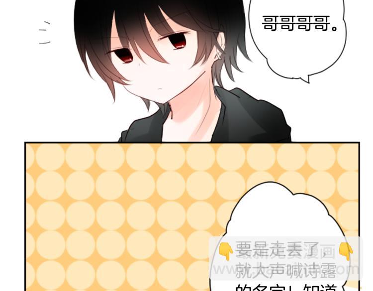 第4话 约会的开始107