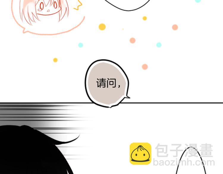 第4话 约会的开始110