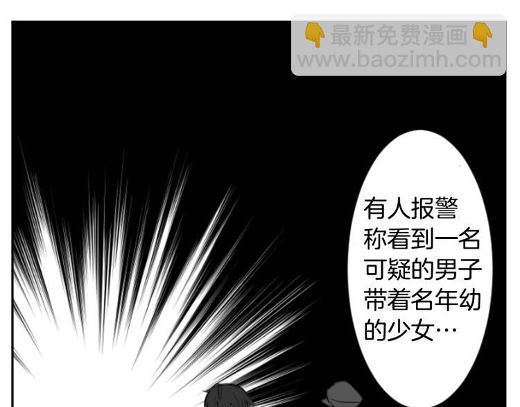 第4话 约会的开始112