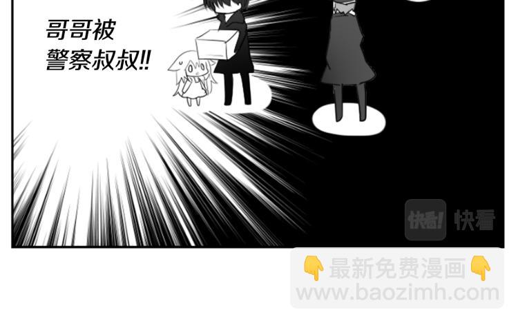 第4话 约会的开始113