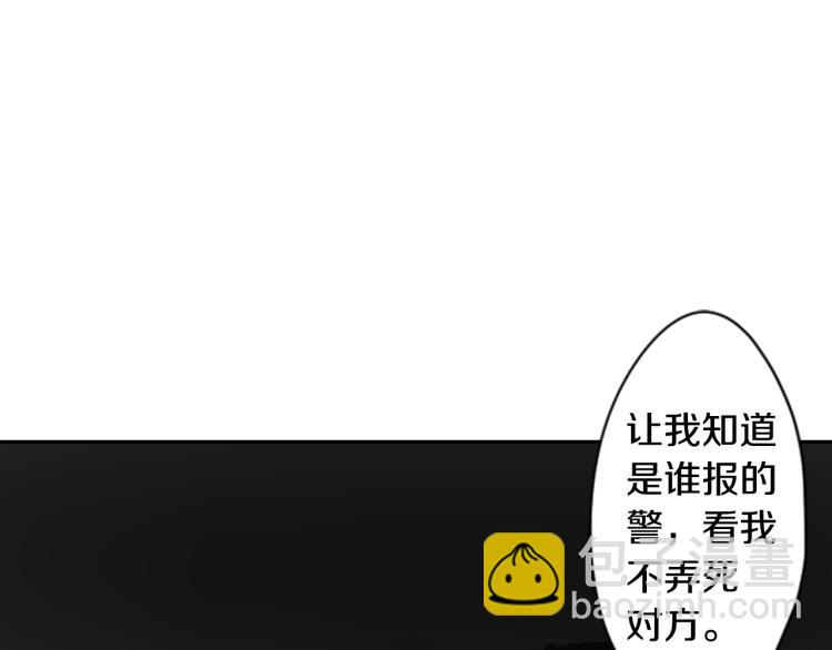 第4话 约会的开始114