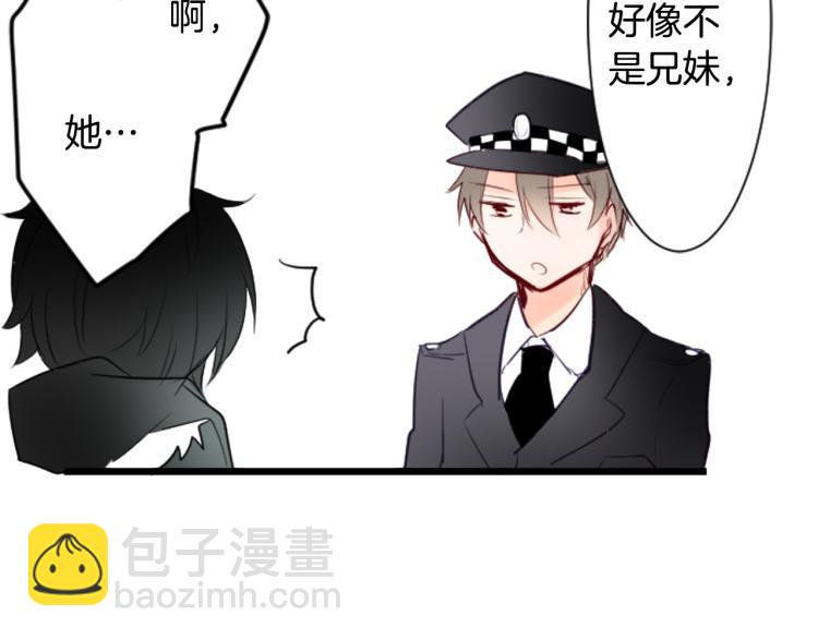 第4话 约会的开始117