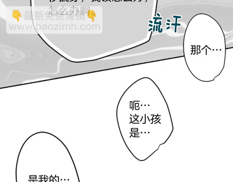 第4话 约会的开始120