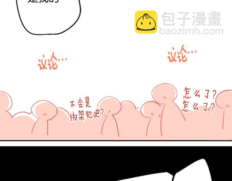 第4话 约会的开始121