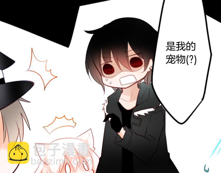 第4话 约会的开始122