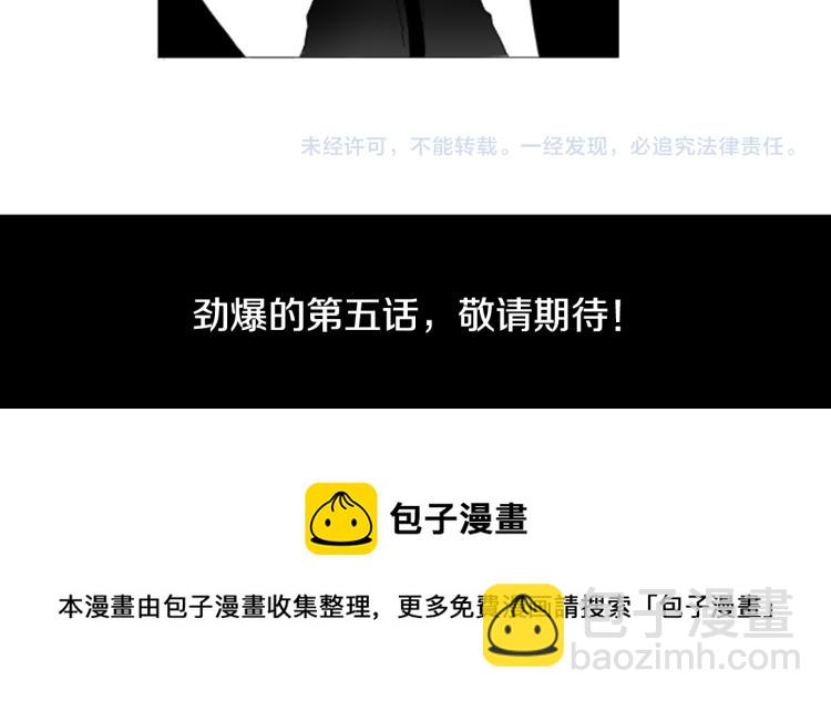 第4话 约会的开始127