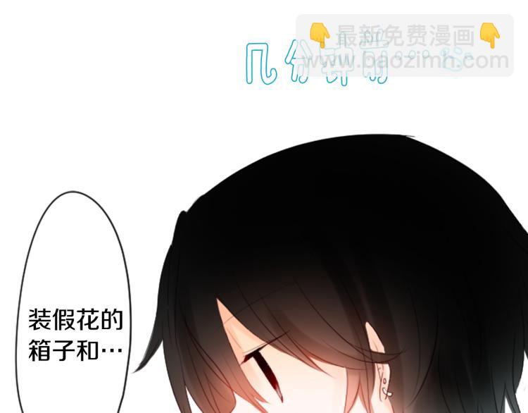 第4话 约会的开始13