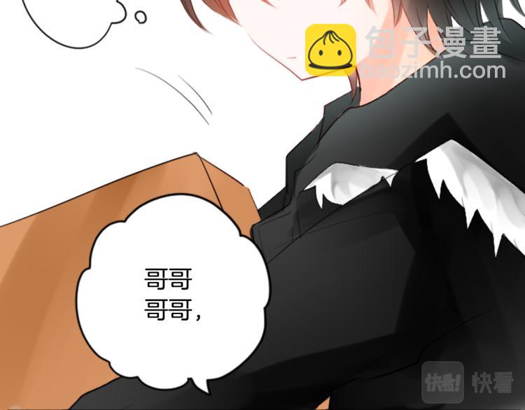 第4话 约会的开始14