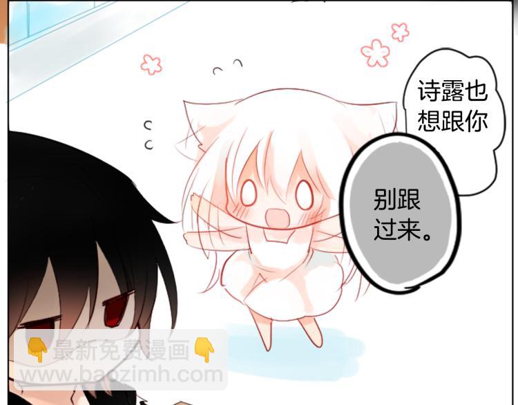 第4话 约会的开始15