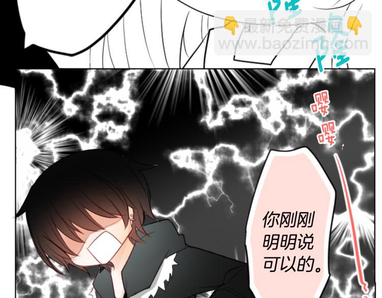 第4话 约会的开始17