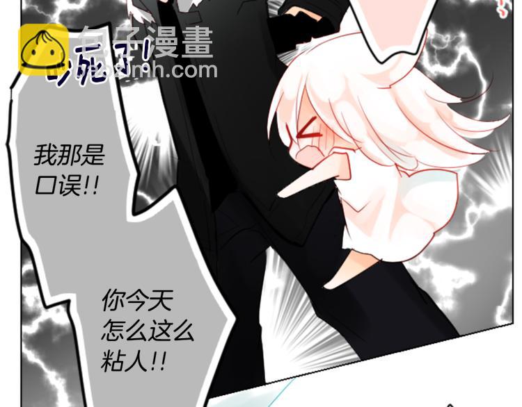 第4话 约会的开始18