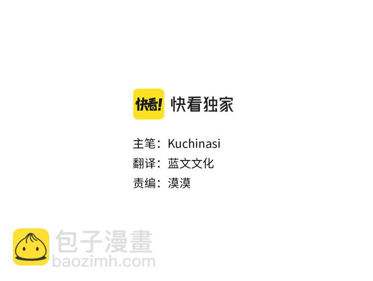 第4话 约会的开始2