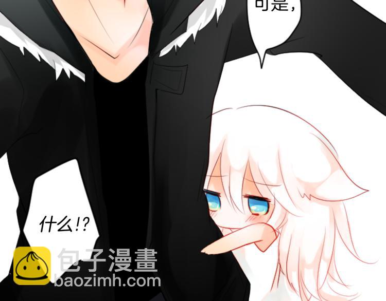 第4话 约会的开始20