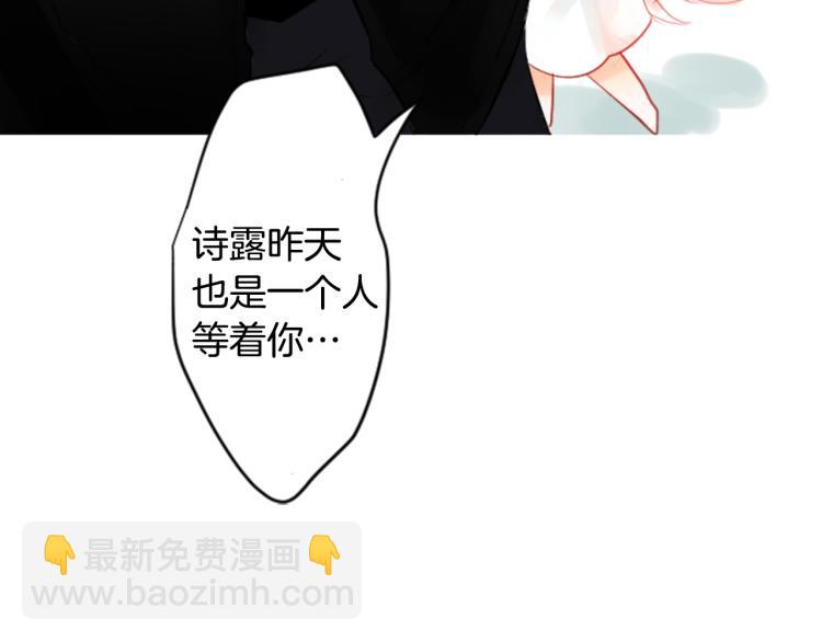 第4话 约会的开始21