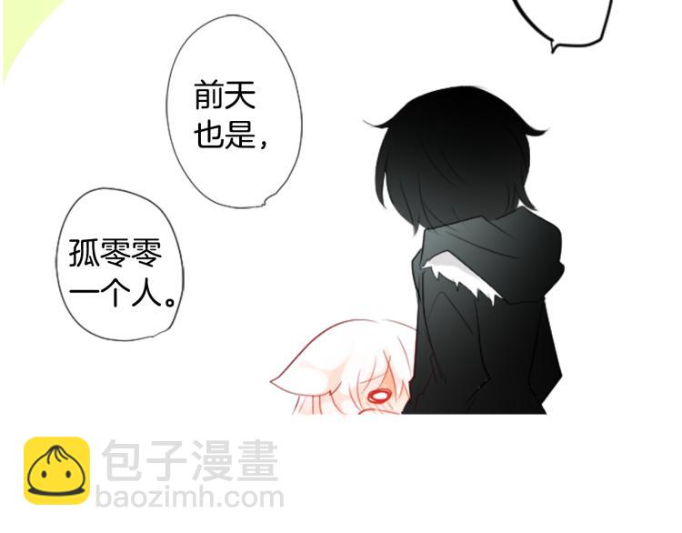 第4话 约会的开始23