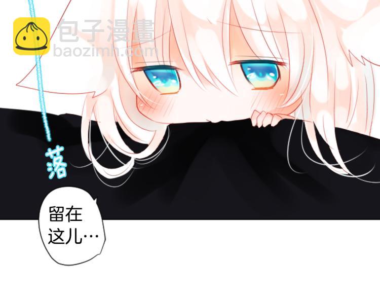 第4话 约会的开始29
