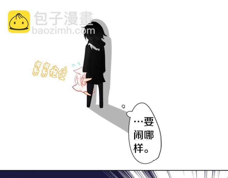 第4话 约会的开始31
