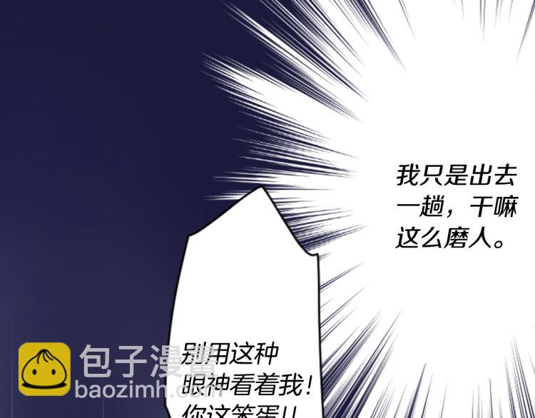 第4话 约会的开始32