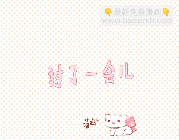 第4话 约会的开始35