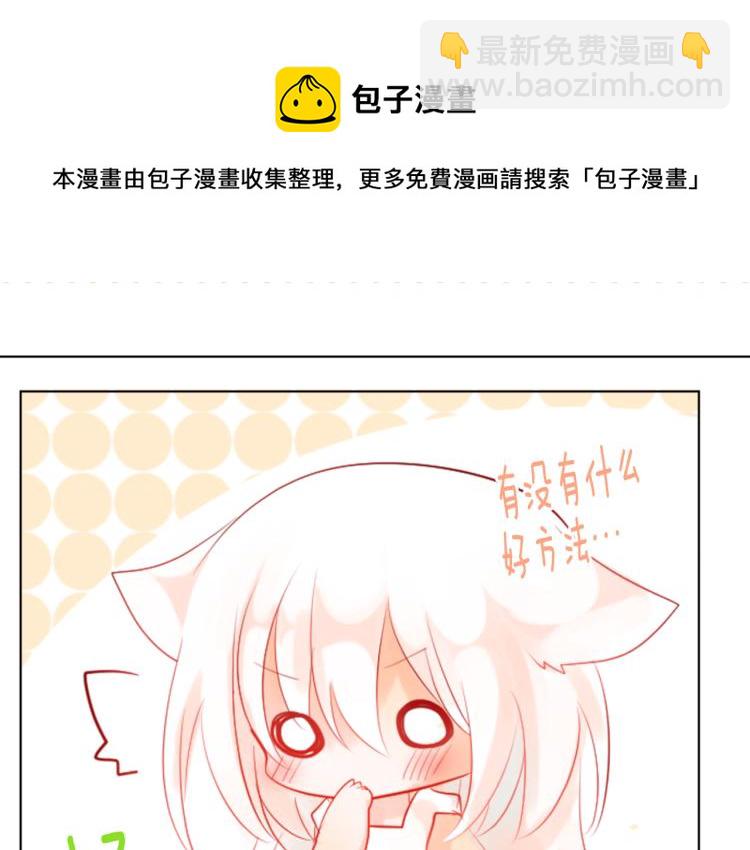 第4话 约会的开始36